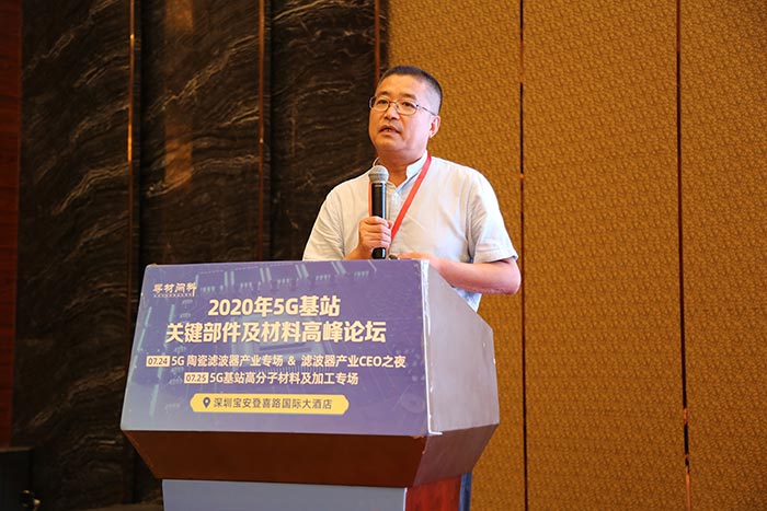 5G時代來臨，高分子材料亟需更新?lián)Q代，低介電材料如何選？